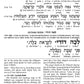 Siddur Interlinear Sabbath & Festivals Full Size Ashkenaz Schottenstein Edition - Signature Leather - Charcoal Black