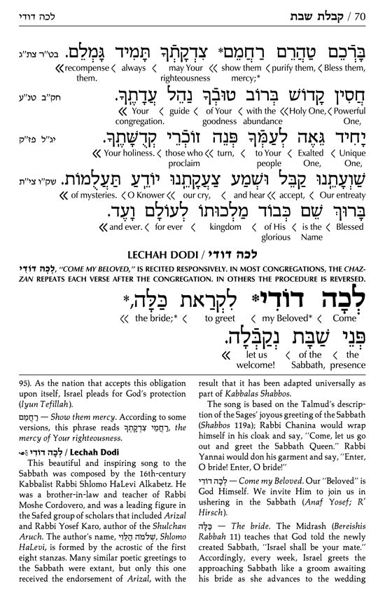 Siddur Interlinear Sabbath & Festivals Full Size Ashkenaz Schottenstein Edition - Signature Leather - Charcoal Black