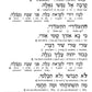 Siddur Interlinear Sabbath & Festivals Full Size Ashkenaz Schottenstein Edition - Signature Leather - Charcoal Black