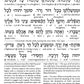 Siddur Interlinear Sabbath & Festivals Full Size Ashkenaz Schottenstein Edition - Signature Leather - Charcoal Black