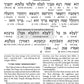 Siddur Interlinear Sabbath & Festivals Full Size Ashkenaz Schottenstein Edition - Signature Leather - Charcoal Black