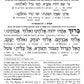 Siddur Interlinear Sabbath & Festivals Full Size Ashkenaz Schottenstein Edition - Signature Leather - Charcoal Black