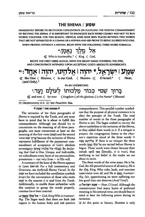 Siddur Interlinear Weekday Full Size - Sefard - Schottenstein Edition - Signature Leather - Royal Brown