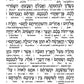 Siddur Interlinear Weekday Full Size - Sefard - Schottenstein Edition - Signature Leather - Royal Brown