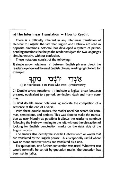 Siddur Interlinear Weekday Full Size - Sefard - Schottenstein Edition - Signature Leather - Royal Brown