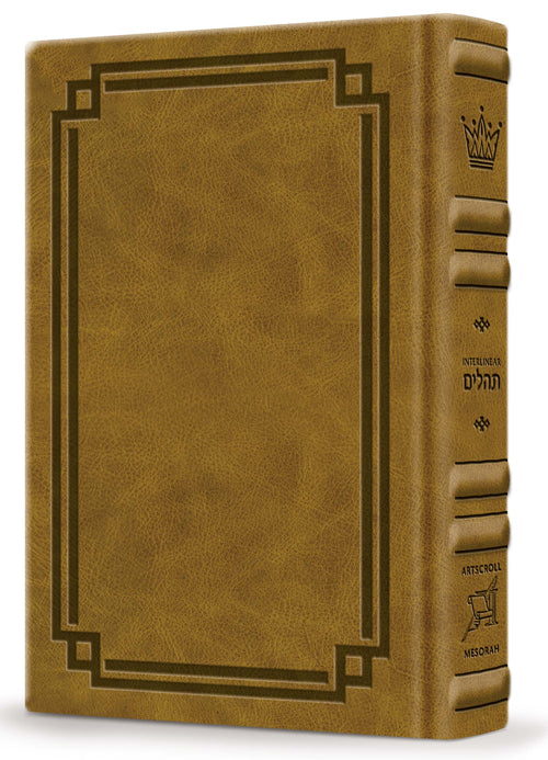 Signature Leather Collection Full-Size Schottenstein Interlinear Tehillim Desert Camel