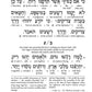 Interlinear Tehillim /Psalms Full Size The Schottenstein Edition - Signature Leather - Pink