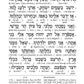 Signature Leather Collection Full-Size Schottenstein Interlinear Tehillim Glacier Grey