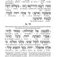 Interlinear Tehillim /Psalms Full Size The Schottenstein Edition - Signature Leather - Royal Blue