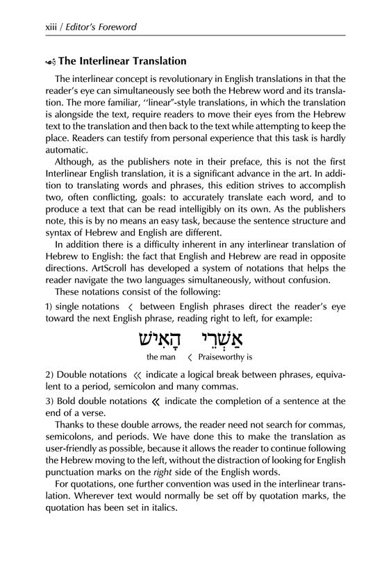 Interlinear Tehillim /Psalms Full Size The Schottenstein Edition - Signature Leather - Royal Blue