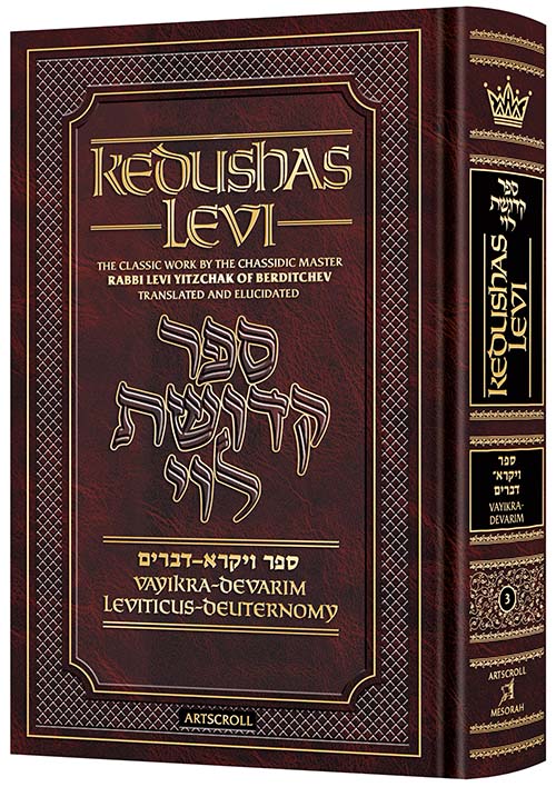 Kedushas Levi – Vayikra / Bamidbar / Devarim (Volume 3)