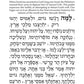 Large Type Tehillim / Psalms Full Size - Signature Leather - Iris Purple