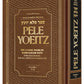 Pele Yoeitz volume 1 - Haas Family Edition