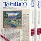 Tehillim / Psalms - 2 Vol Shrink Wrapped Set