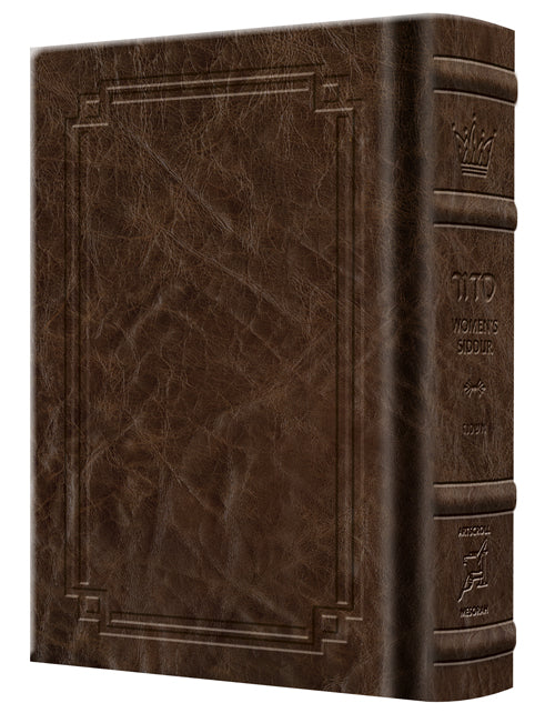 Women's Siddur Ohel Sarah Hebrew English Full Size Ashkenaz Royal Brown Leather