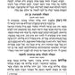 Women's Siddur Ohel Sarah Hebrew English Full Size Ashkenaz Signature Leather White (Signature White Leather)