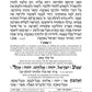 Women's Siddur Ohel Sarah Hebrew English Full Size Ashkenaz Signature Leather White (Signature White Leather)