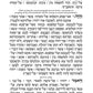 Women's Siddur Ohel Sarah Hebrew English Full Size Ashkenaz Signature Leather White (Signature White Leather)