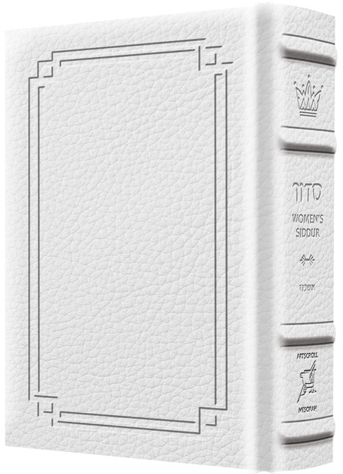 Women's Siddur Ohel Sarah Hebrew English Full Size Ashkenaz Signature Leather White (Signature White Leather)