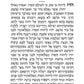 Machzor Succas Avrohom Succos Hebrew-Only Sefard with English Instructions