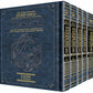The Rubin Edition Early Prophets ( Tanach ) 5 Volume Set - Pocket Size