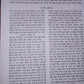 ספר משפט שלום - ד כרכים