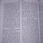 ספר משפט שלום - ד כרכים