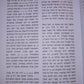 Hagaddah  Shel Pasach- Halekach Vehalibuv - הגדה  של פסח הלקח והלבוב