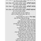 ArtScroll Machzor Rosh HaShanah - Yom Kippur Hebrew Only - Ashkenaz with English Instructions - 2 volume  - Full Size