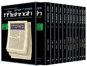 ArtScroll Yad Avraham Mishnah (Mishnayos ) Series - English - Pocket Size (Softcover)