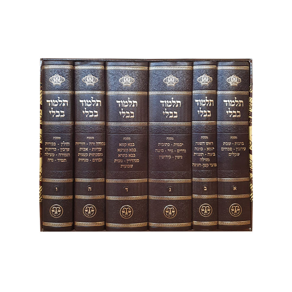 Talmud Bavli - Blechtcha Baderech Large Hardcover 6 Vol - Travel Shas  ש"ס ובלכתך בדר 6 כ' גודל כריכה קשה