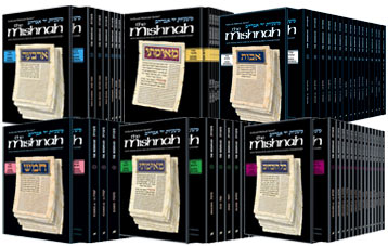 ArtScroll Yad Avraham Mishnah (Mishnayos ) Series - English - Pocket Size (Softcover)