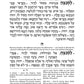 Signature Leather Collection Full-Size Hebrew/English Tehillim Black Charcoal