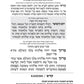 The Novominsk Haggadah