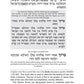 The Novominsk Haggadah
