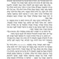 Signature Leather Collection Sefard Hebrew/English Full-Size 5 Vol Machzor Set Black Charcoal