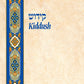 Pizmonim for Shabbat: Gindi Family Edition
