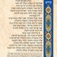 Pizmonim for Shabbat: Gindi Family Edition