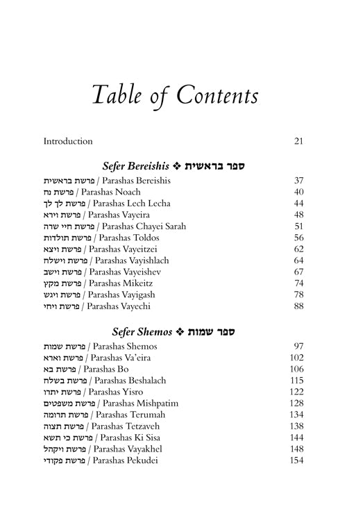 Rav Yaakov Bender on Chumash vol. 2 [Vol. 2]