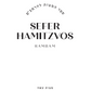 Sefer Hamitzvos Rambam Hebrew & English 2 Vol Set | MITZVOS ASEI & MITZVOS LO SA'ASEH - Hardcover