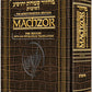Schottenstein  Interlinear Machzor Succos  -Hebrew English -Sefard - Alligator  Leather