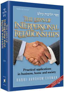 The Laws of Interpersonal Relationships