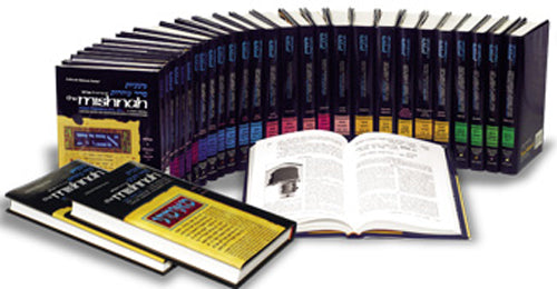 ArtScroll Yad Avraham Mishnah (Mishnayos ) Series - English - Full Size - 17 Tractates Nazir - Sotah (Nashim 2b)