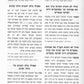 הגדה של פסח - אוצר אפרים - ב' כרכים