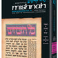 ArtScroll Yad Avraham Mishnah (Mishnayos ) Series - English - Full Size - 26 Tractate Avos (Nezikin 4a)