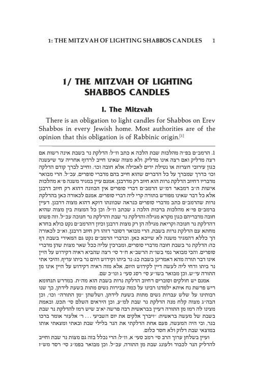 The Radiance Of Shabbos