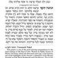 Schottenstein  Machzor Interlinear Rosh Hashanah - Hebrew English - Large Type- Ashkenaz