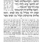 Chumash - Chinuch Tiferes Micha'el - Complete 5 Volume Set - חמשה חומשי תורה המלא - מהורדת תפארת מיכאל