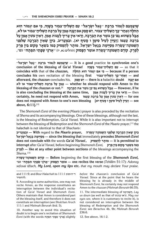 Kleinman Edition Kitzur Shulchan Aruch Code of Jewish Law