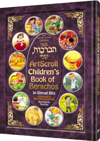 The Artscroll Children's Book of Berachos